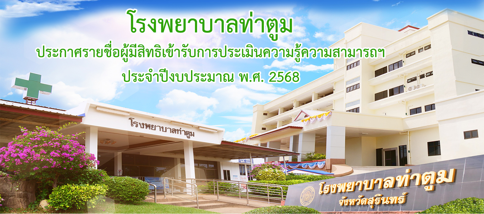 News Slide