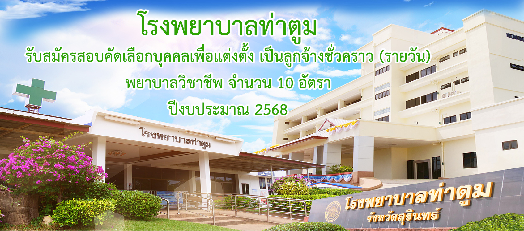 News Slide