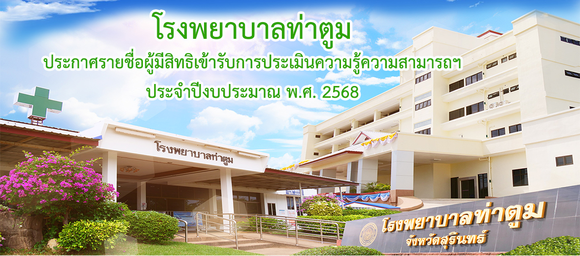 News Slide