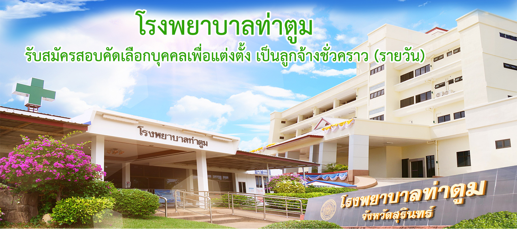 News Slide